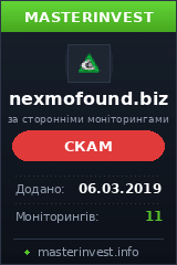 nexmofound.biz nexmofound.biz