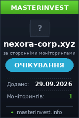 Хайп проєкт Nexora
