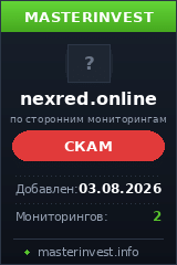 Хайп Nexred Ltd Хайп Nexred Ltd