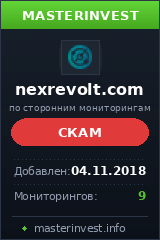 Инвест проект Nex Revolt LTD