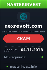 Инвест проект Nex Revolt LTD Инвест проект Nex Revolt LTD