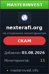 Инвестиционный проект Nextera Financial Инвестиционный проект Nextera Financial