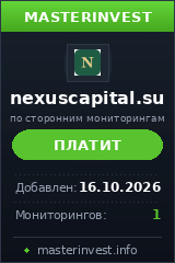 Хайп nexuscapital.su