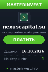Хайп nexuscapital.su