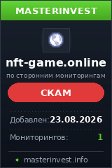 Хайп игра Nftgame