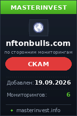 Хайп проект Nftonbulls