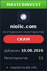Хайп удвоитель Niolic