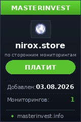 Хайп Nirox Limited Хайп Nirox Limited