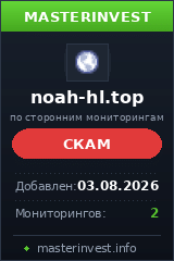 Хайп проект Noah-hl