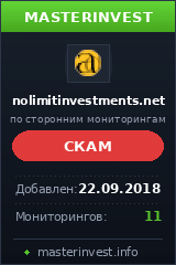 Хайп проект Nolimitinvestments Хайп проект Nolimitinvestments