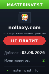 HYIP игра Nollaxy HYIP игра Nollaxy