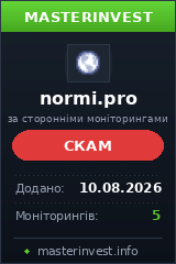 Хайп проект Normi