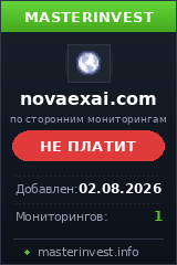 Инвестиционный хайп Novaexai Инвестиционный хайп Novaexai