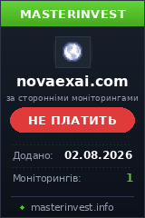 Инвестиционный хайп Novaexai Инвестиционный хайп Novaexai