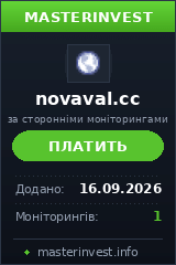 Хайп проект Novaval Хайп проект Novaval
