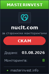 Хайп удвоитель Nuclt Хайп удвоитель Nuclt