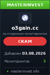 Хайп игра O3gain