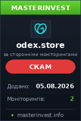 Хайп проект Odex Хайп проект Odex