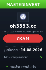 Игровой хайп проект Oh3333
