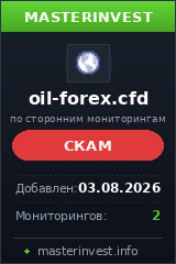 HYIP игра Oil-forex HYIP игра Oil-forex
