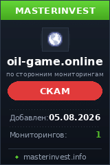 HYIP игра Oilgame HYIP игра Oilgame