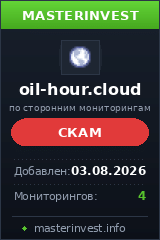 Хайп игра Oil-hour Хайп игра Oil-hour