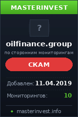 HYIP проект Oilfinance HYIP проект Oilfinance
