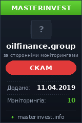 HYIP проект Oilfinance HYIP проект Oilfinance