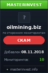 HYIP игра Oilmining HYIP игра Oilmining