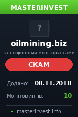 HYIP игра Oilmining HYIP игра Oilmining