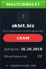 Инвестиционный хайп OK BIT LTD Инвестиционный хайп OK BIT LTD