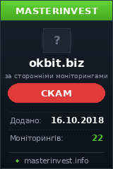 Инвестиционный хайп OK BIT LTD Инвестиционный хайп OK BIT LTD
