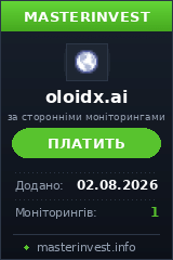 Хайп удвоитель Oloidx Хайп удвоитель Oloidx