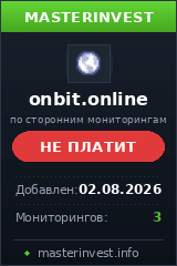Хайп проект Onbit Хайп проект Onbit
