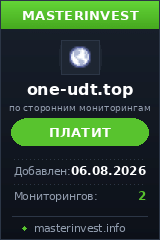 Инвест проект Oneudt Инвест проект Oneudt