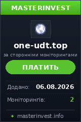 Инвест проект Oneudt Инвест проект Oneudt