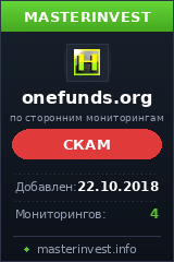 Инвестиционный проект OneFunds Инвестиционный проект OneFunds