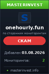 HYIP игра Onehourly HYIP игра Onehourly