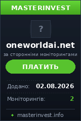 Хайп игра Oneworldai Хайп игра Oneworldai