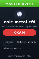 Инвестиционный хайп Onic-metal Инвестиционный хайп Onic-metal