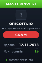 HYIP проект Onicorn HYIP проект Onicorn
