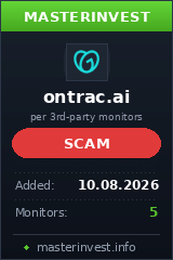 Хайп проект Ontrac Хайп проект Ontrac