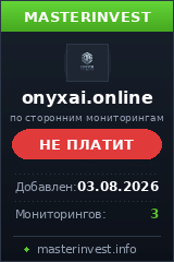 HYIP проект Onyxai Ltd HYIP проект Onyxai Ltd