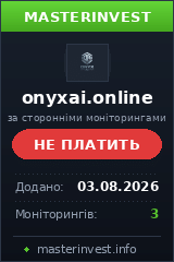 HYIP проект Onyxai Ltd HYIP проект Onyxai Ltd