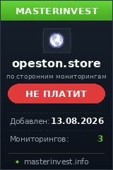 Хайп игра Opeston Хайп игра Opeston