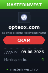 Хайп проект Opteox
