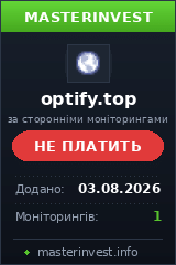 HYIP игра Optify HYIP игра Optify
