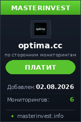 Хайп проект Optima Хайп проект Optima