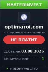 Хайп Optima Roi Хайп Optima Roi