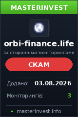 Хайп проект Orbifinance Хайп проект Orbifinance